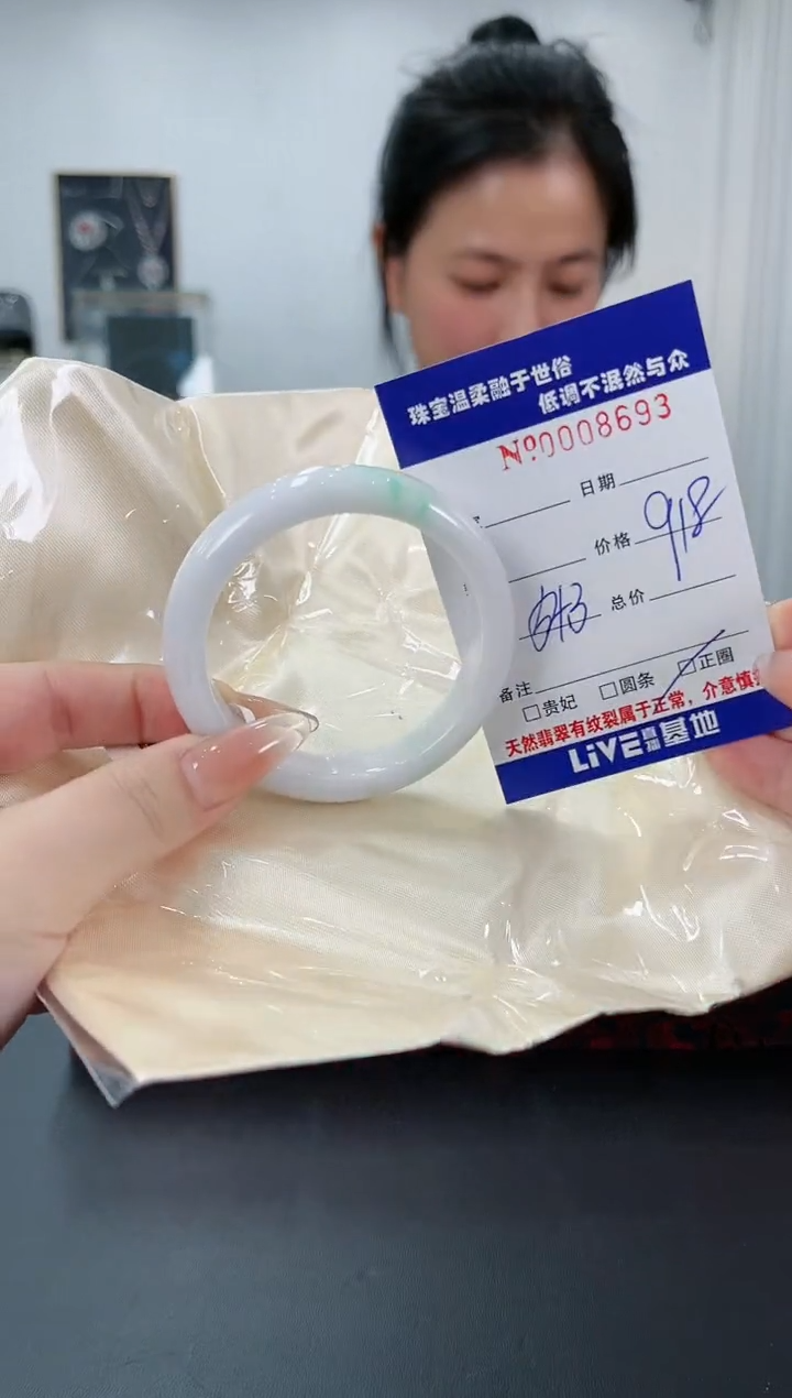 【闪购商品】翡翠手镯未镶嵌63天然缅甸A货翡翠