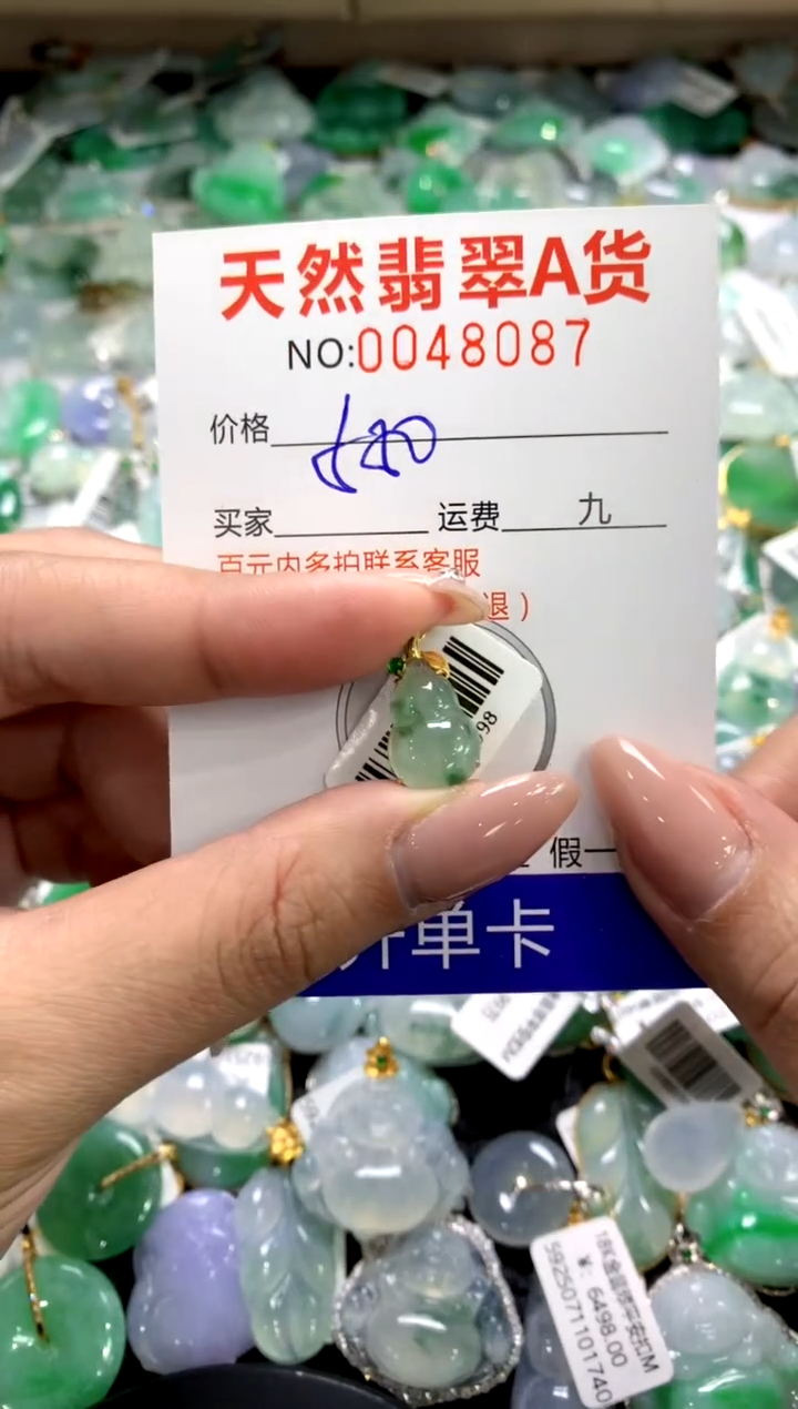 颈饰18K金镶嵌翡翠1