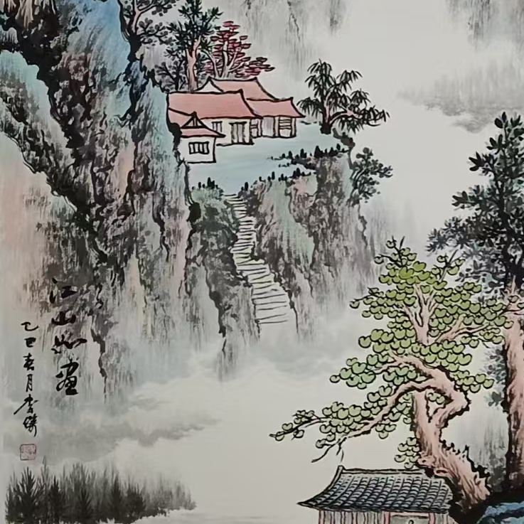 李杰国画8平尺链接