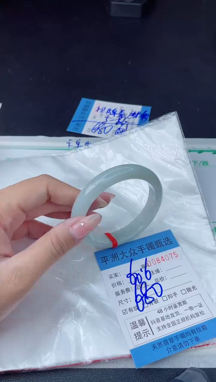 【闪购商品】翡翠手镯未镶嵌翡翠手镯