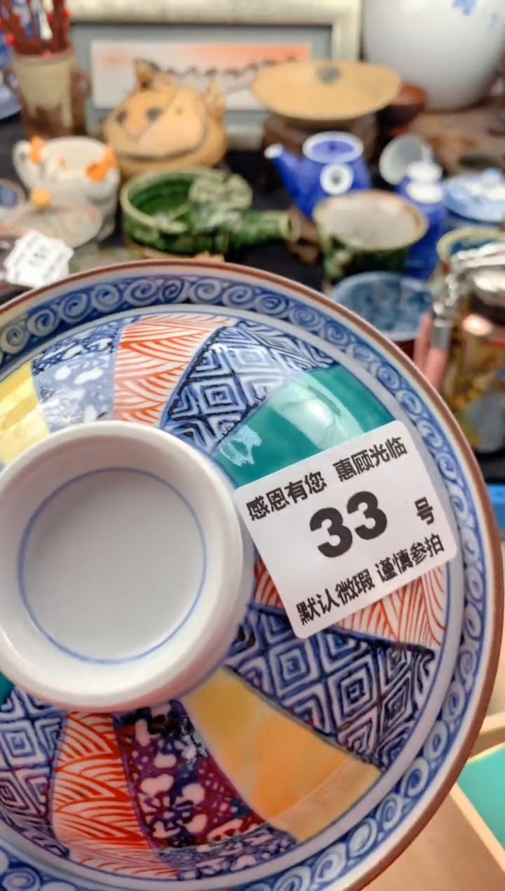 【闪购商品】瓷片33号九姑娘工艺品瓷器