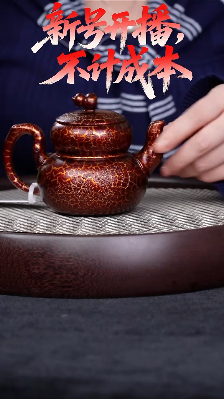 茶壶紫砂宜兴紫砂壶葫芦贝壳烧h39042