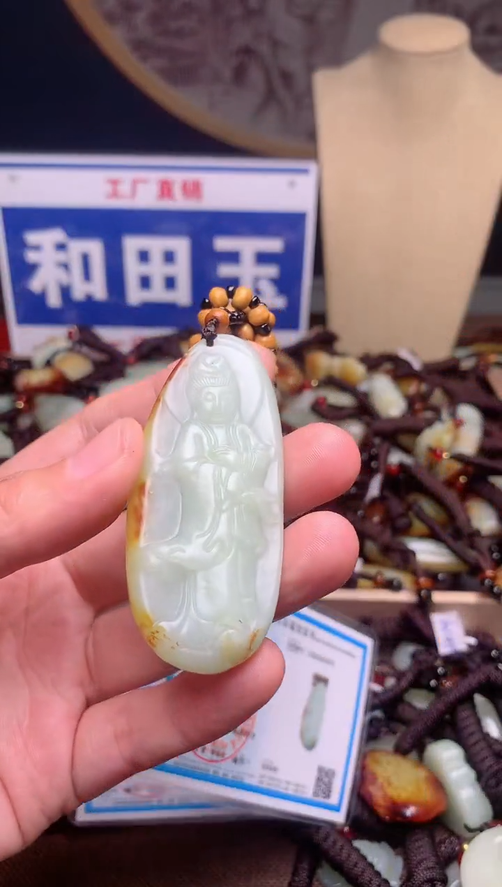【闪购商品】和田玉颈饰未镶嵌1