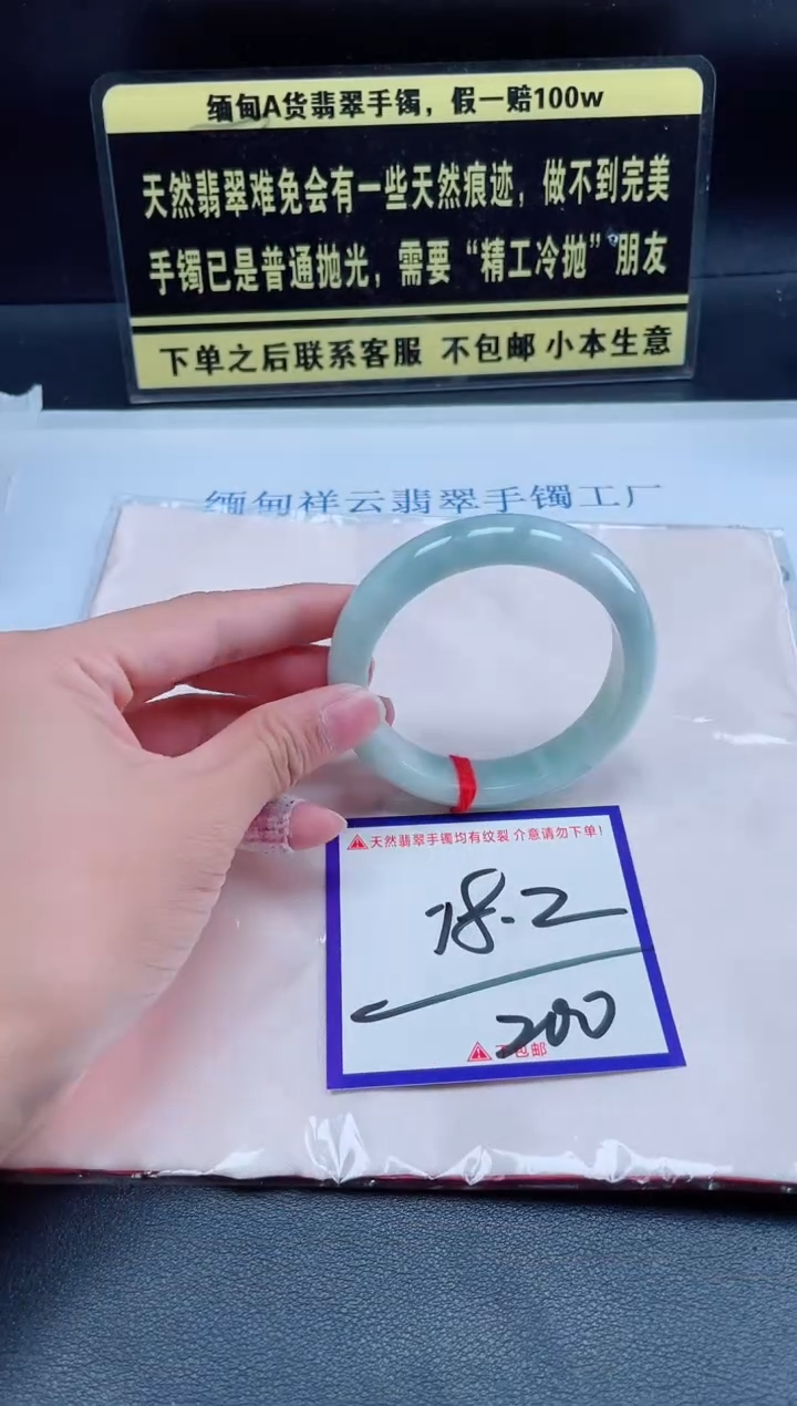 未镶嵌定制翡翠我