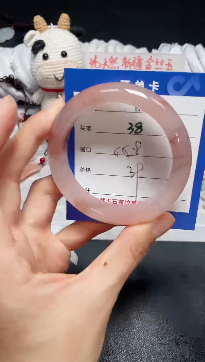 【闪购商品】石英质玉手镯未镶嵌38