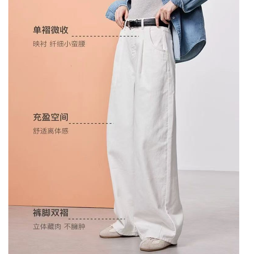 TY/-新款防透小白裤系列牛仔裤高腰宽松香蕉裤镰刀裤*Sh 212