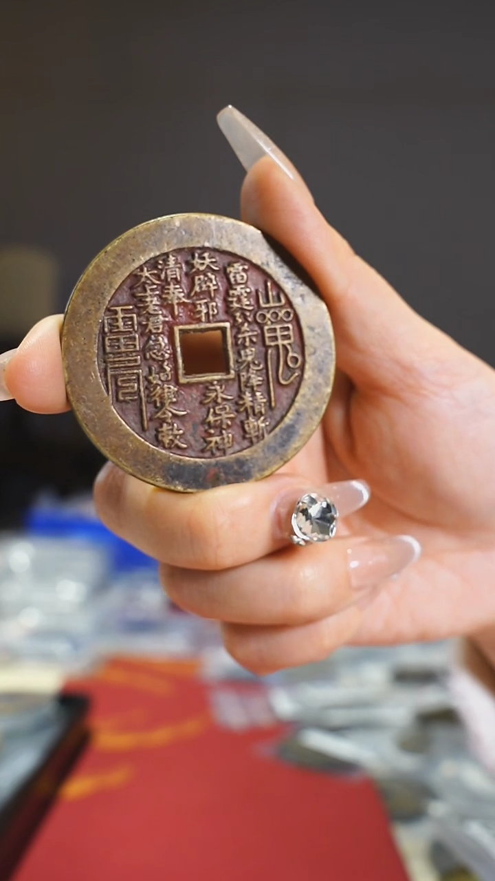 【闪购商品】铜外圆内方山花4.9cm/0024