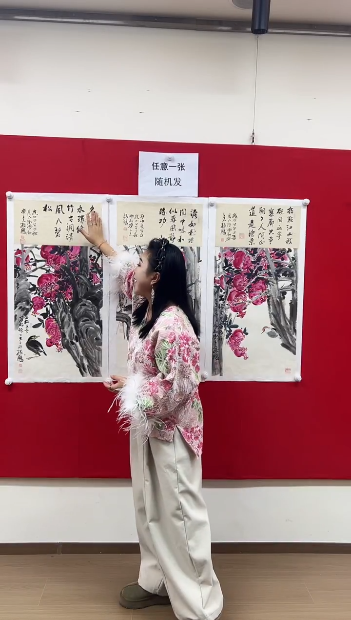 国画山东国鉴孙鹏国画作品