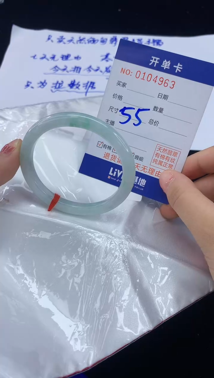翡翠手镯未镶嵌2天然A货缅甸翡翠默认有瑕