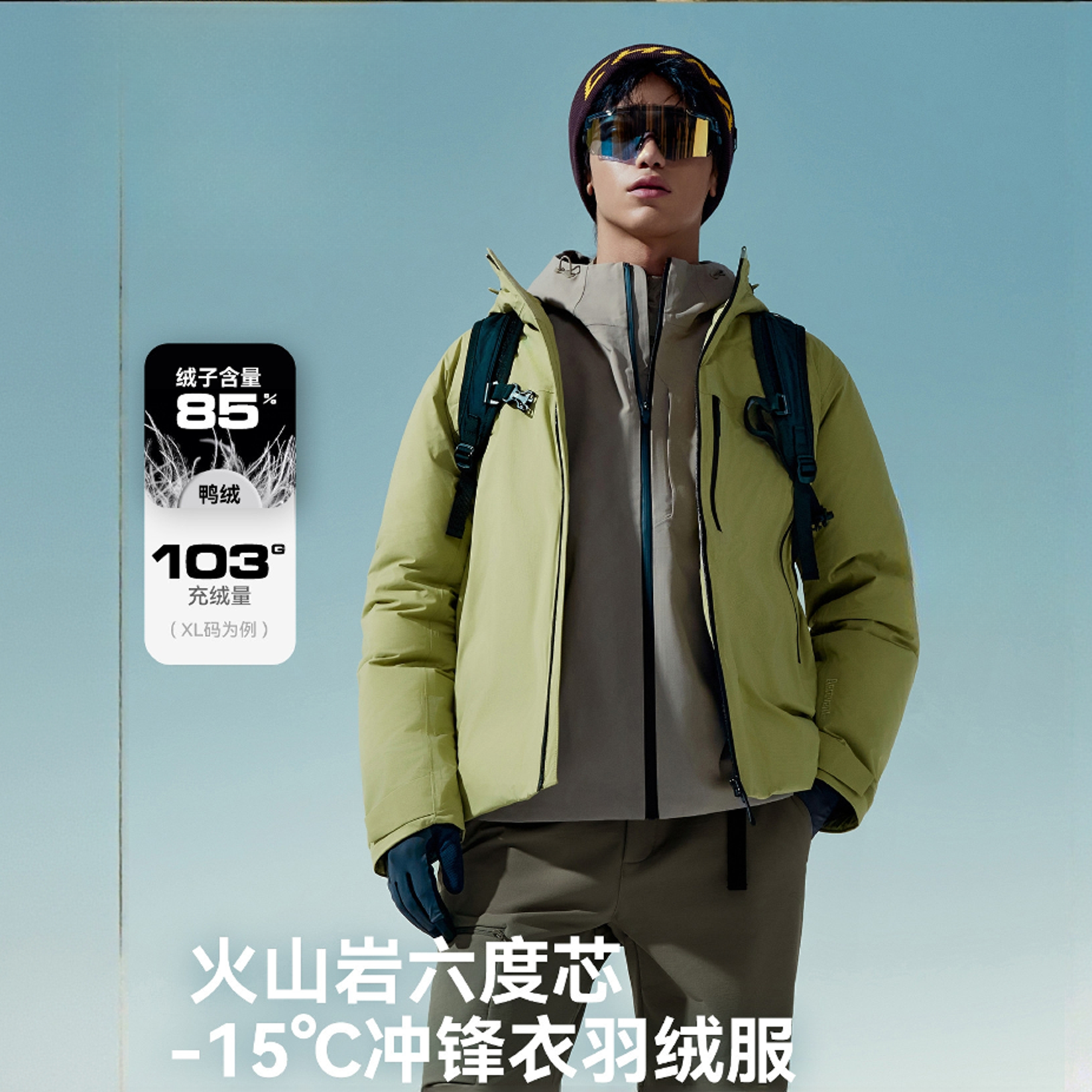 【降温补贴】安踏户外冲锋羽绒服男保暖防泼水外套连帽夹克加厚防风