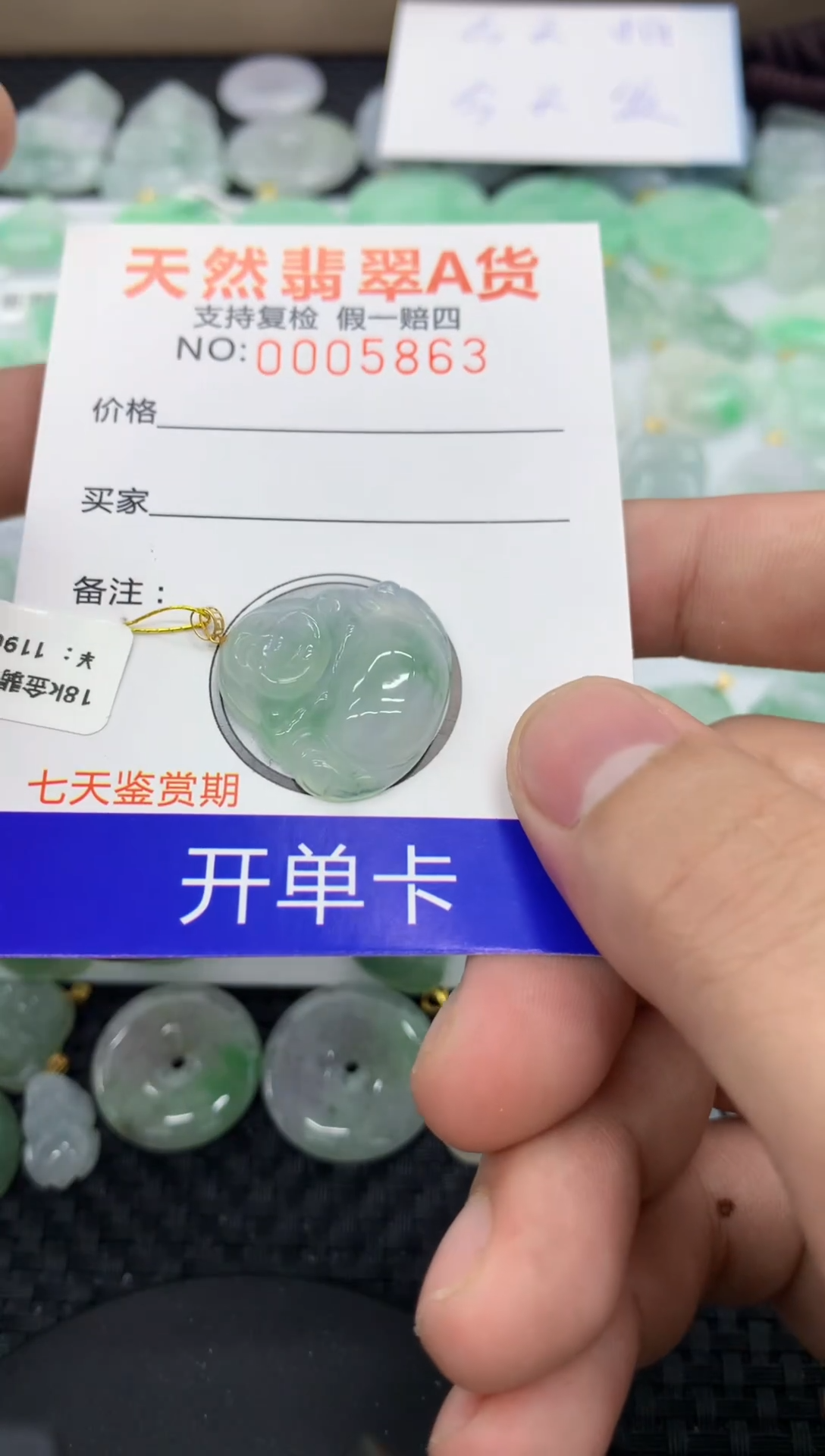 【闪购商品】翡翠颈饰18K金镶嵌1111111111
