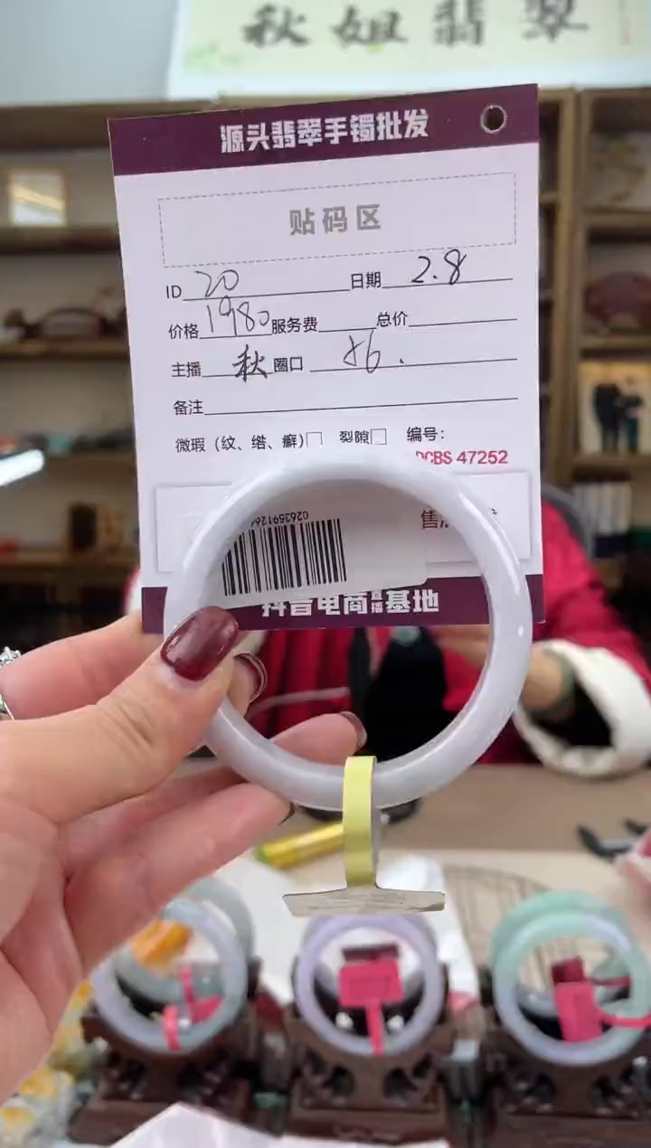 【闪购商品】翡翠手镯未镶嵌翡翠手镯