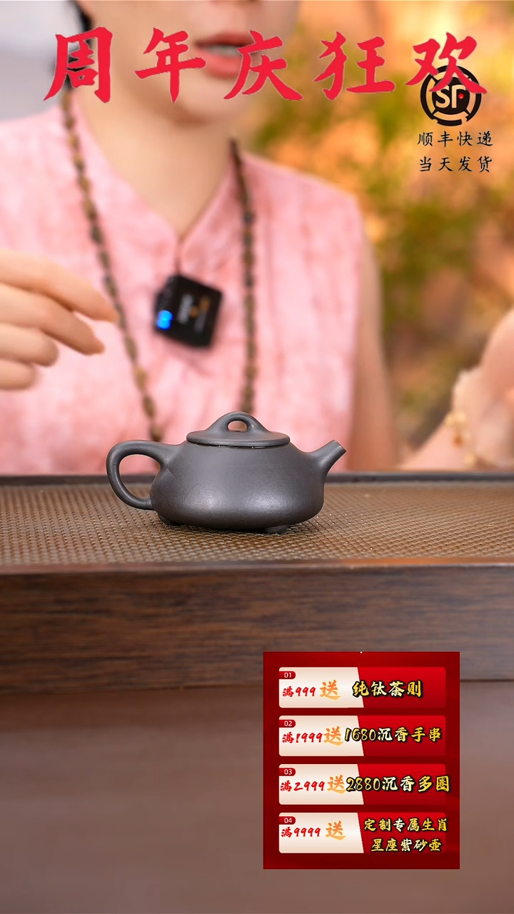 茶壶紫砂原矿手工壶