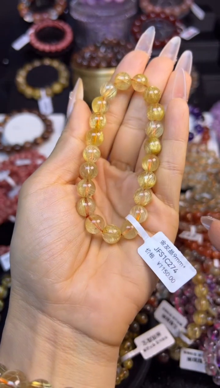 未镶嵌手串水晶金发晶9.3mm