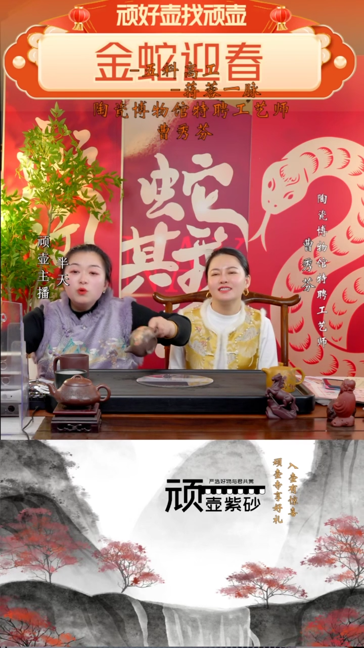 【闪购商品】紫砂茶壶CXF 青段  掇只 