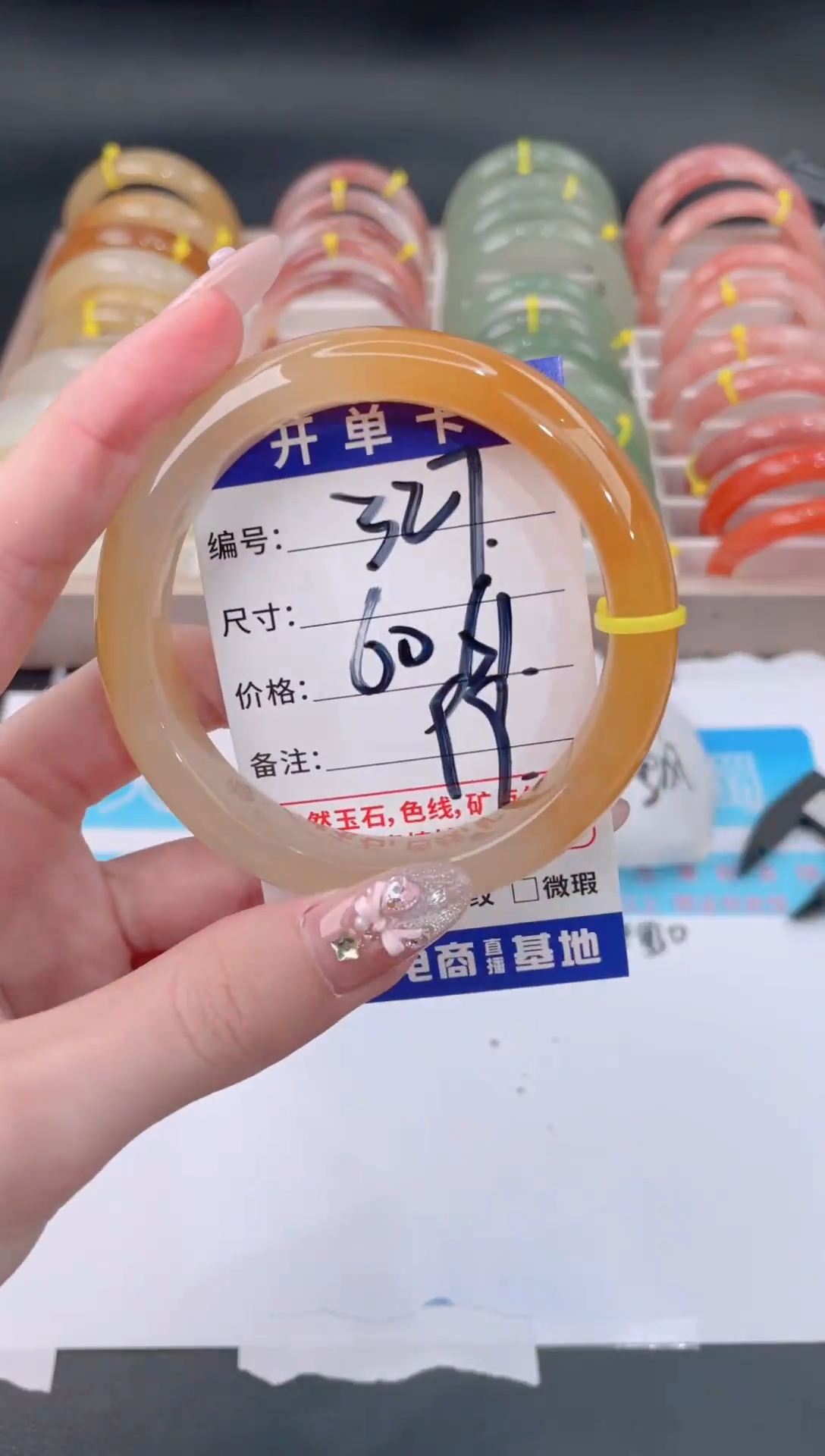 未镶嵌手镯石英质玉327