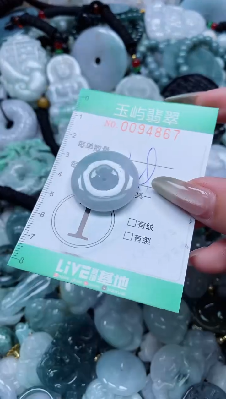 【闪购商品】翡翠颈饰未镶嵌闪购0094867