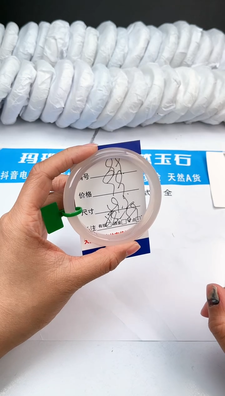 【闪购商品】玛瑙/玉髓手镯未镶嵌97-荔枝冻-59