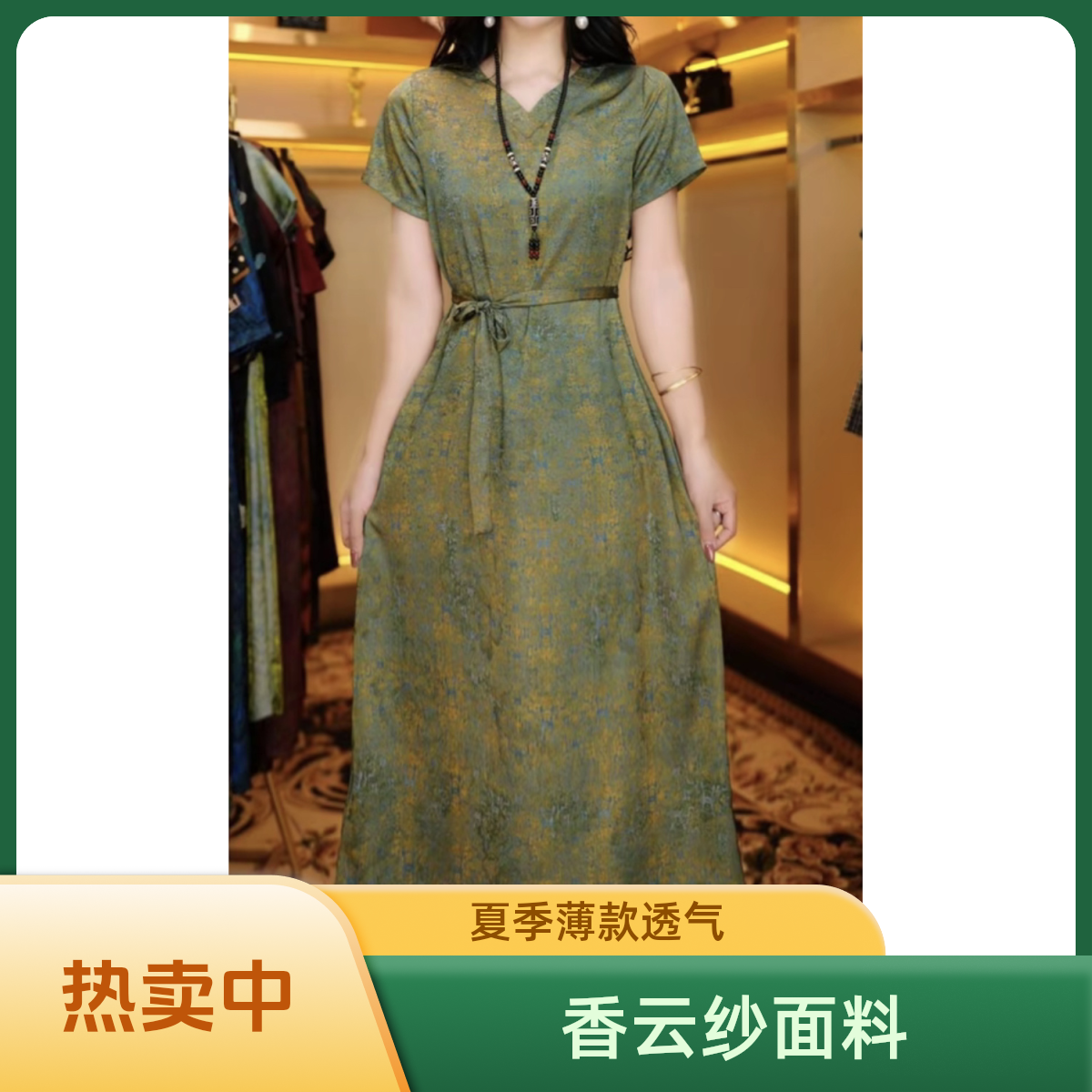 香【浮光锦】新款高级洋气夏季收腰气质显瘦连衣裙时尚裙子9812