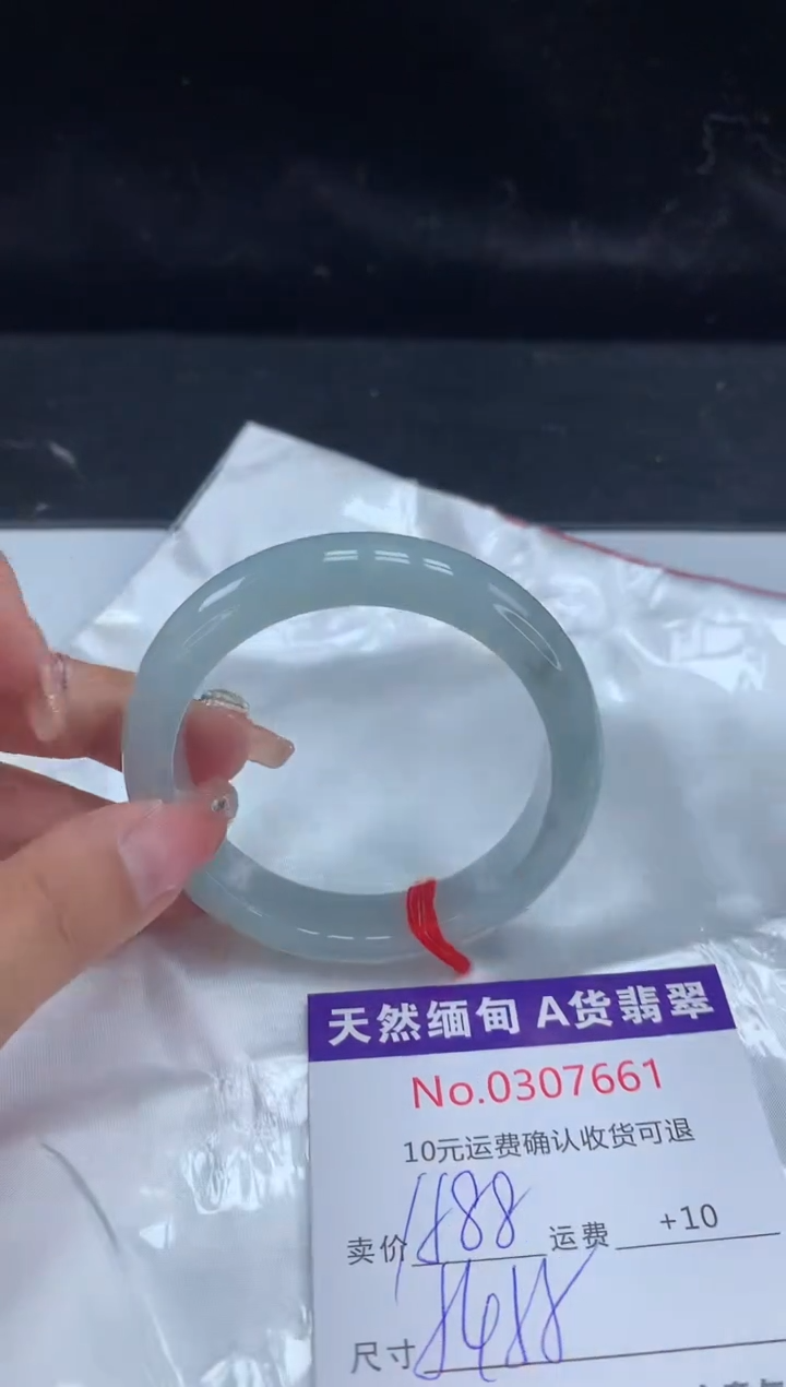 【闪购商品】翡翠手镯未镶嵌天然缅甸A货翡翠
