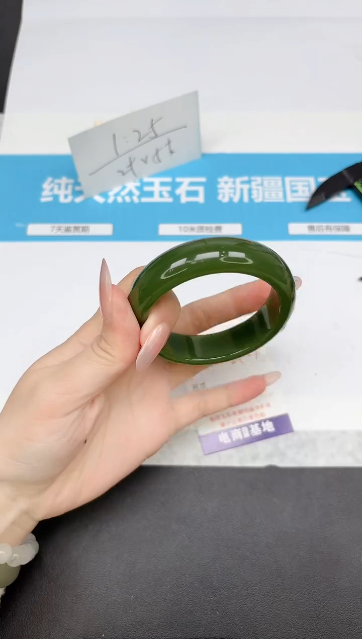 【闪购商品】石英质玉手镯未镶嵌501-56