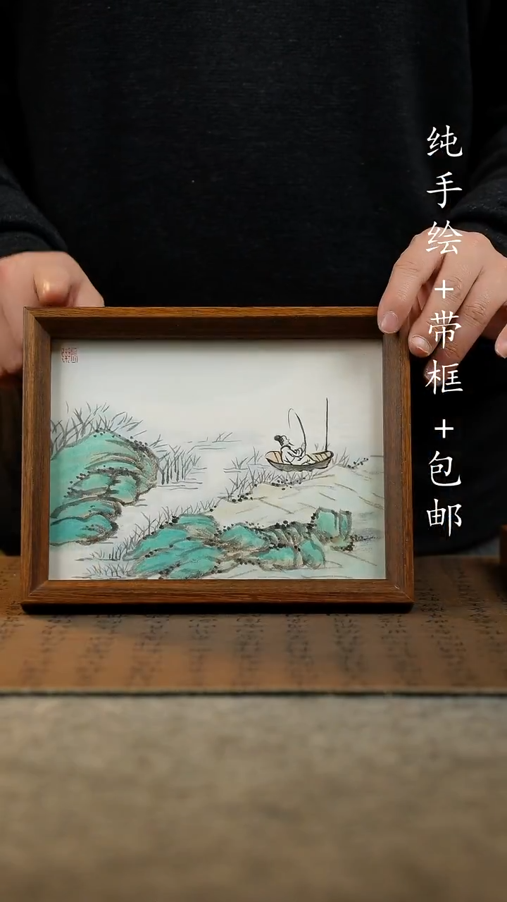 国画原创纯手绘国风国画摆台：画芯+摆台17*23