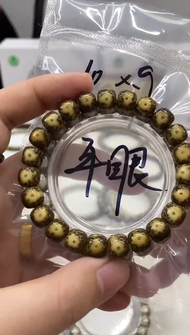 【闪购商品】星月菩提手串 180 牛眼星月菩提10*9mm