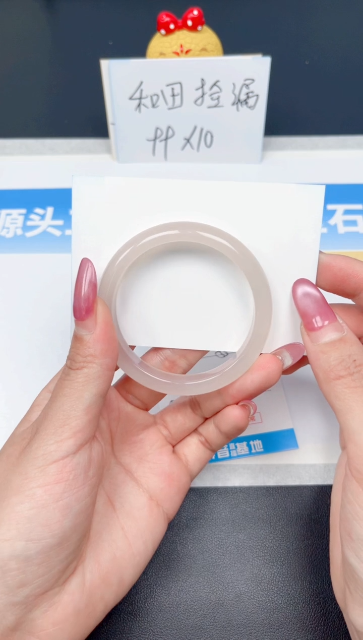 石英质玉手镯未镶嵌42-荔枝冻58