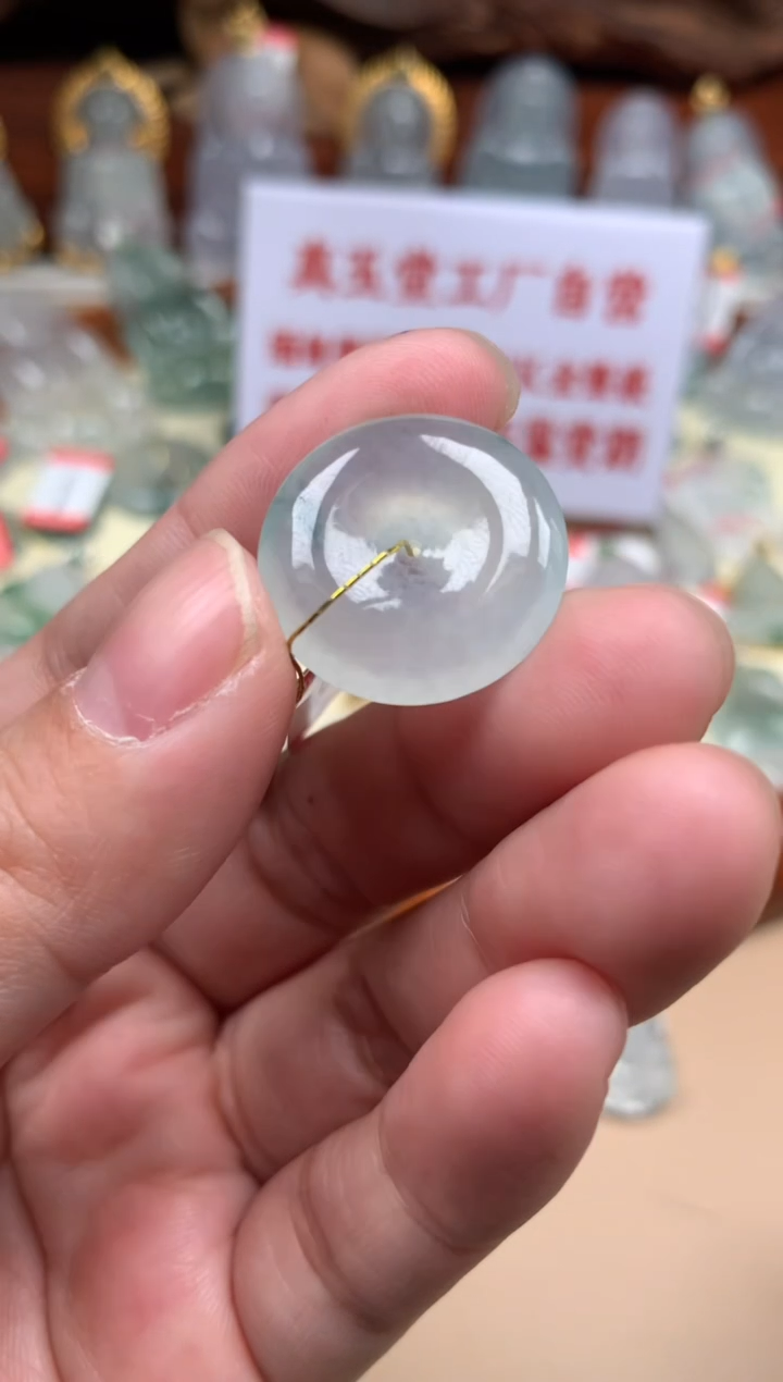 【闪购商品】翡翠颈饰未镶嵌平安扣