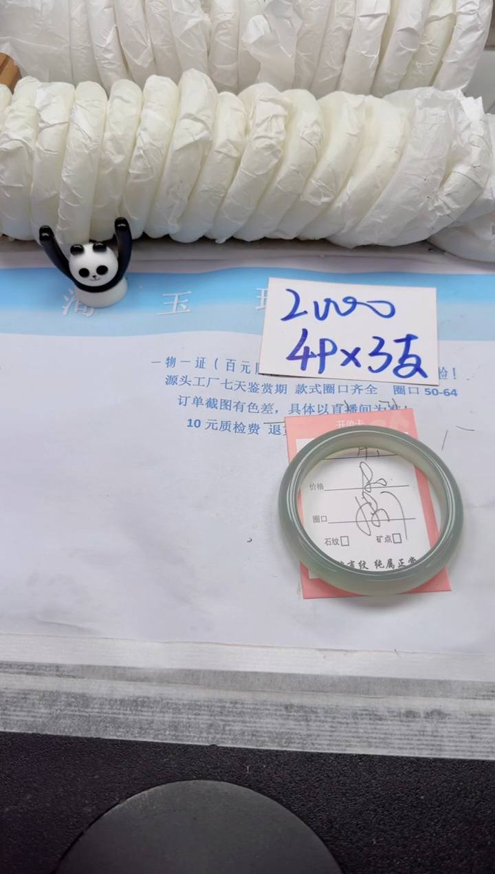 石英质玉手镯未镶嵌19-58.7