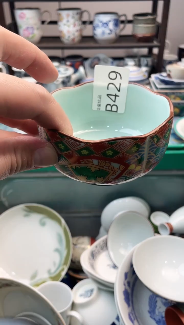 何*淹瑞瓷甄选瓷器18包邮B429