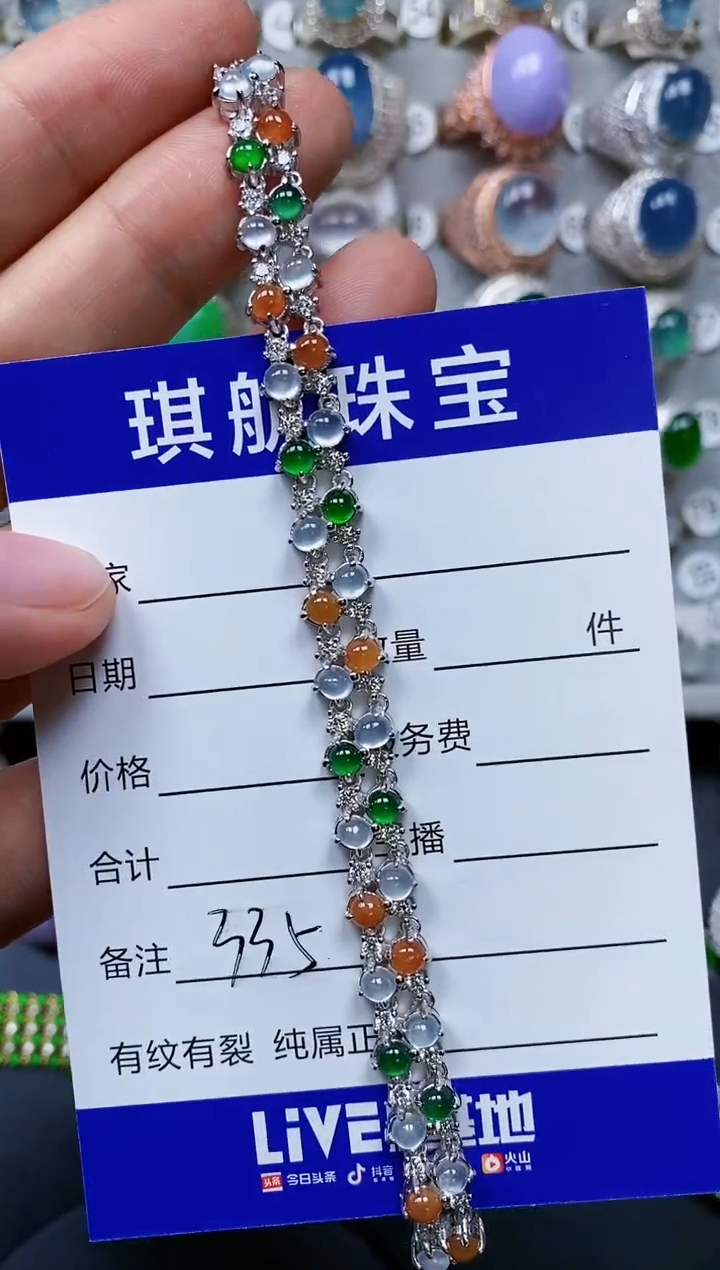 【闪购商品】翡翠手链银S925镶嵌0335
