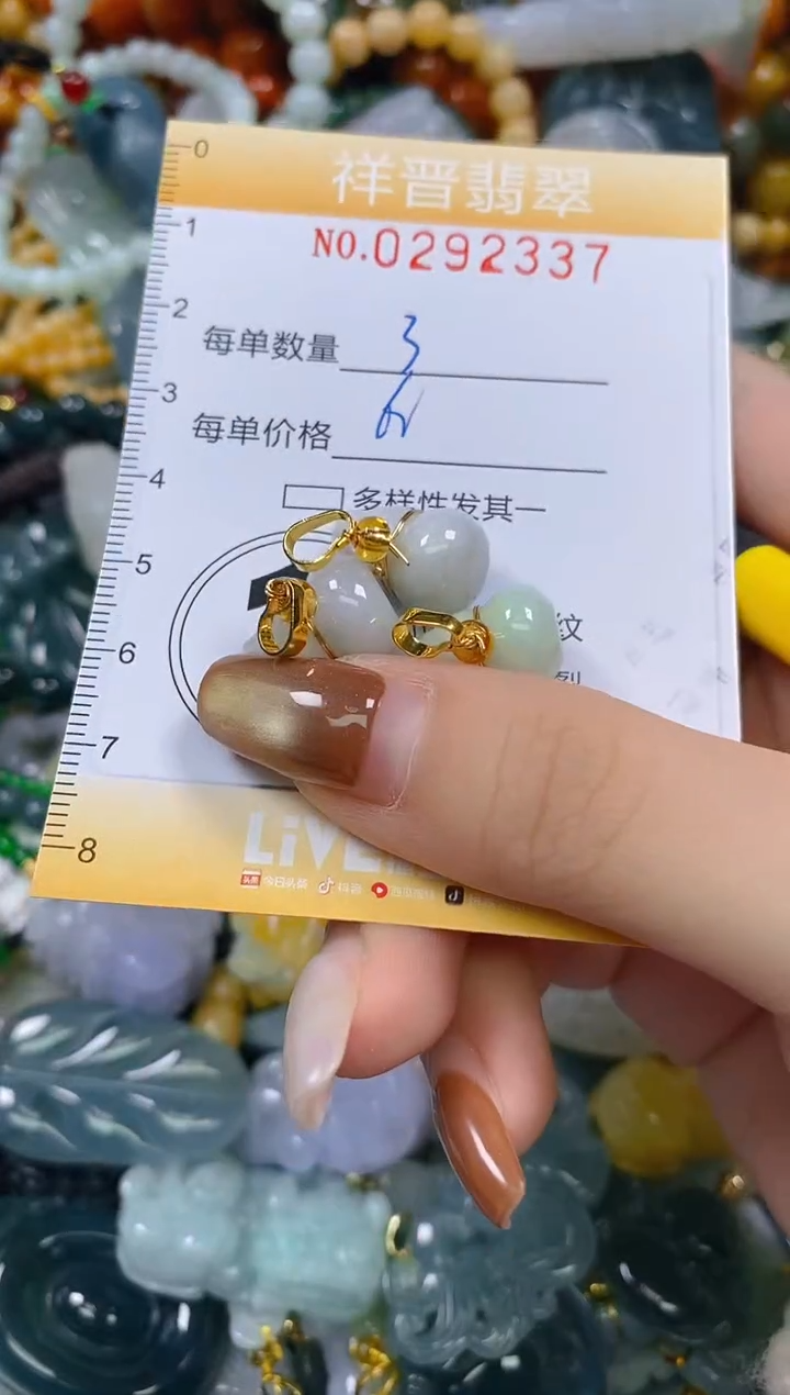 颈饰未镶嵌翡翠闪购0292337多样性发其一