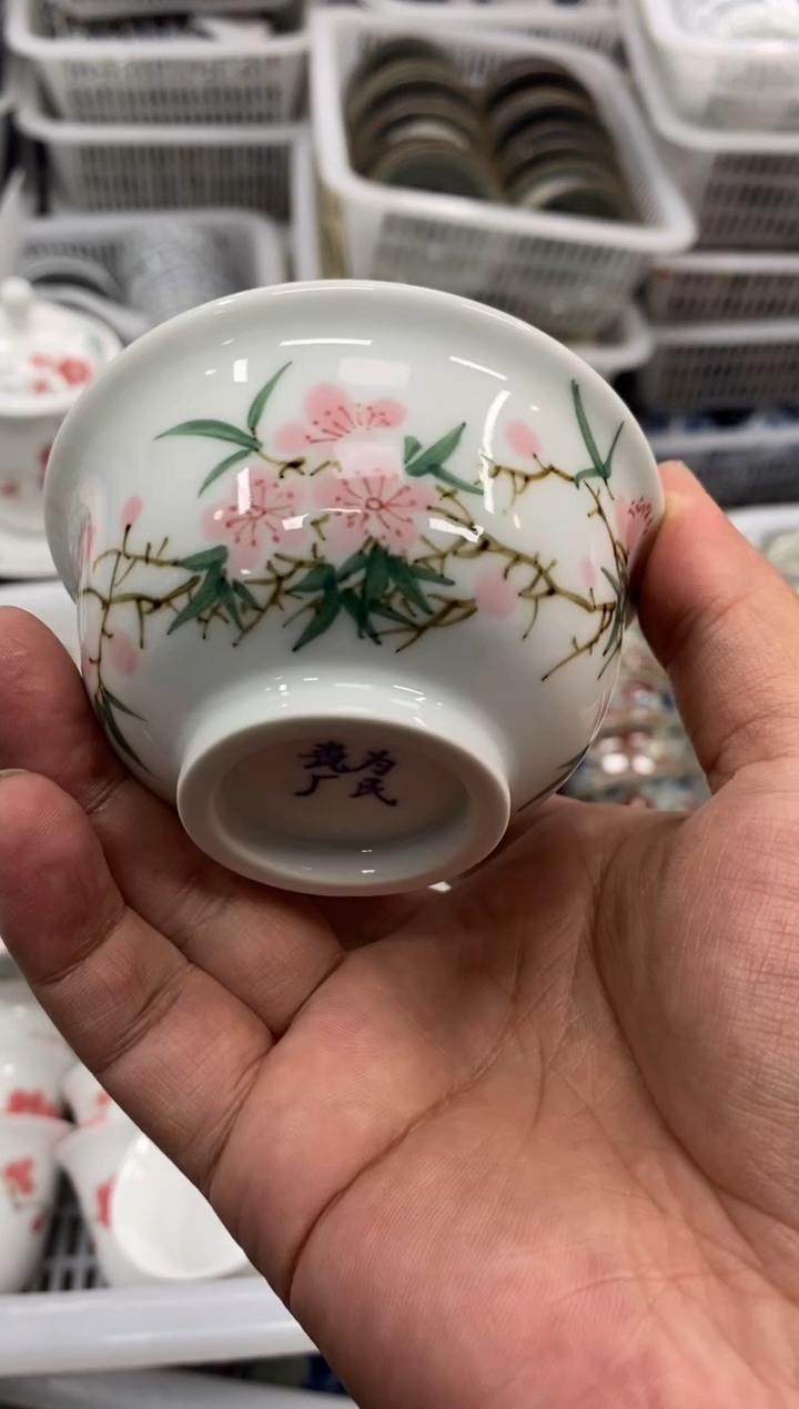 陶瓷景德陶瓷茶具容量约80