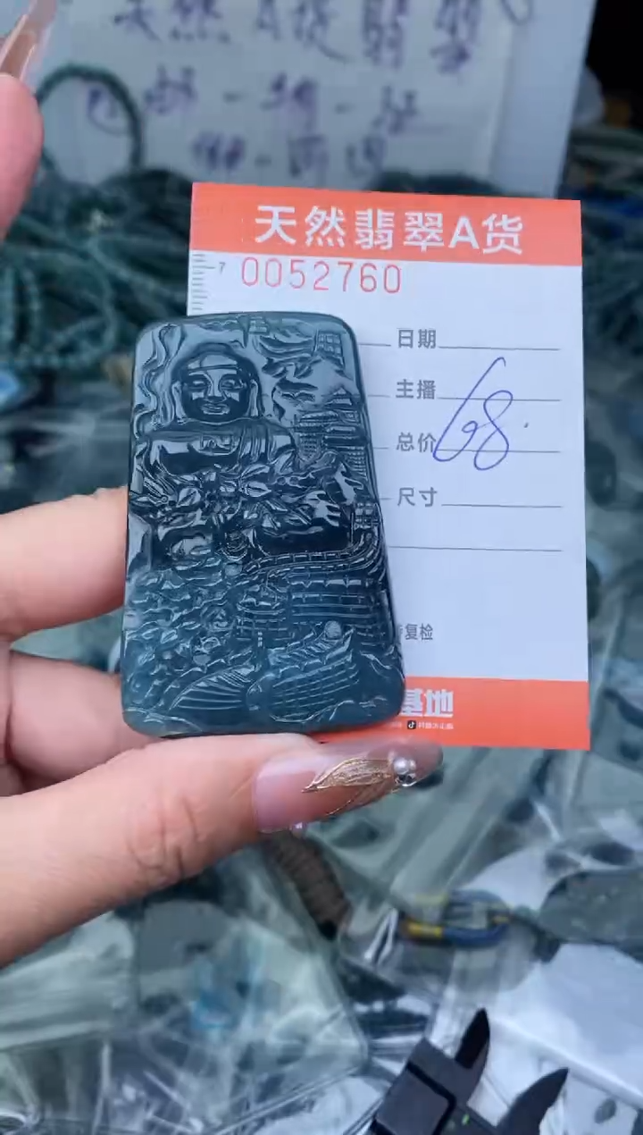 【闪购商品】翡翠颈饰未镶嵌``````````