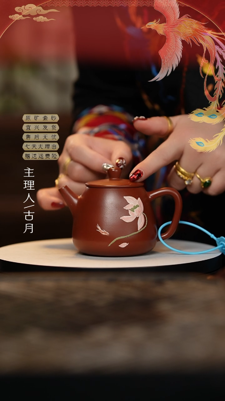 【闪购商品】【古月壶来】AA1670朱泥高石瓢