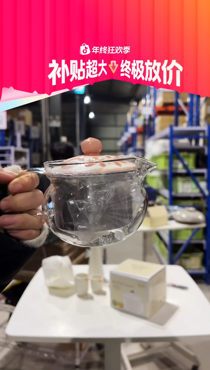 瓷片花园 ＳＳ茶壶Ｐ花园 ＳＳ茶壶Ｐ