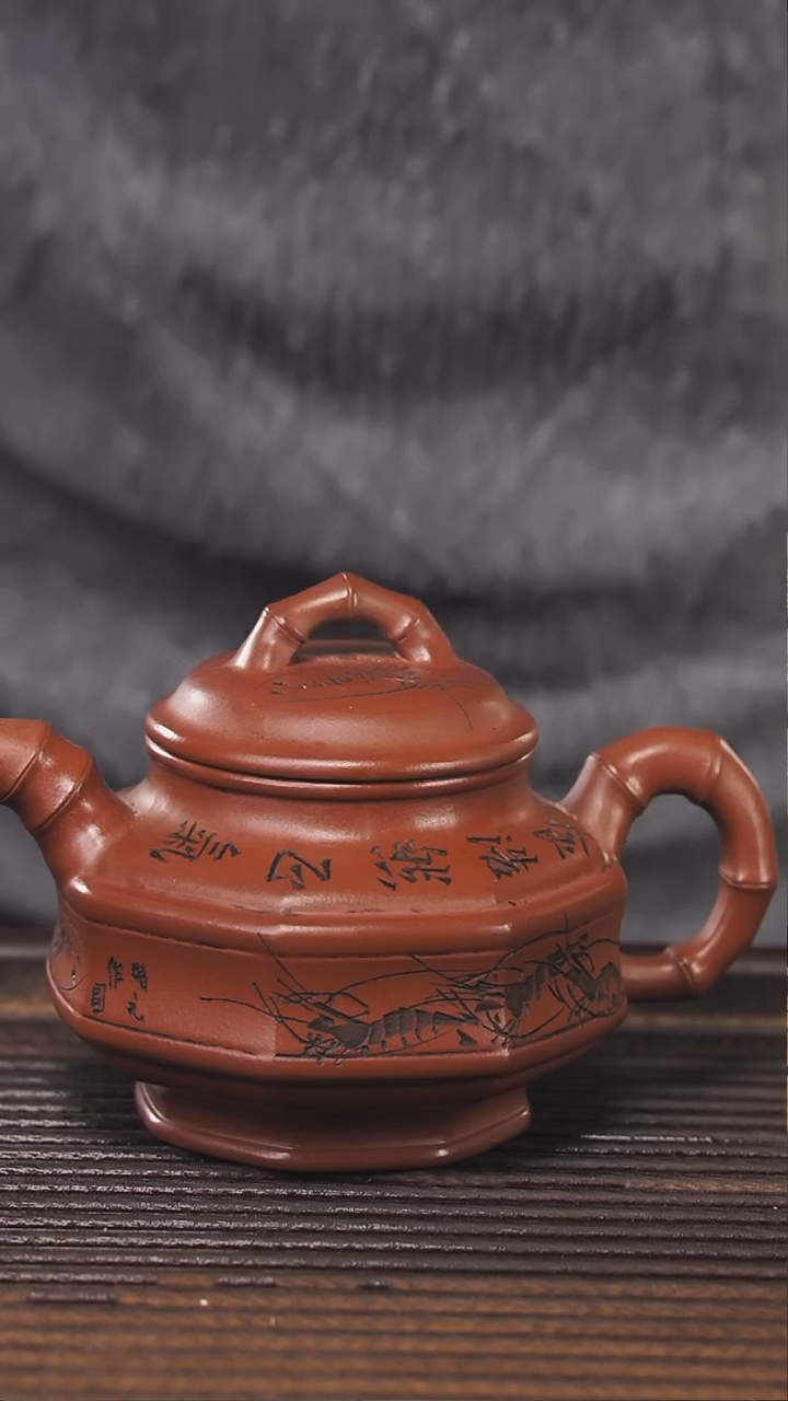 【闪购商品】紫砂茶壶240cc顾氏手工紫砂