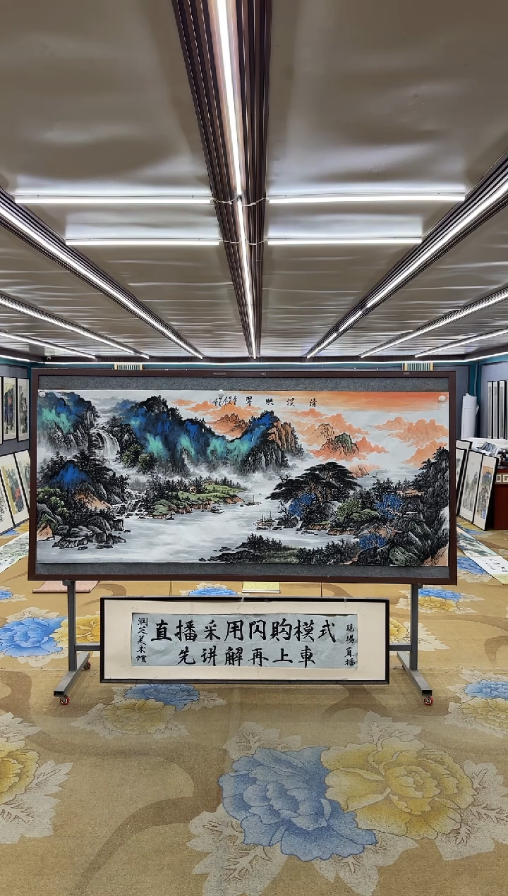 绘画M邵明义-小八尺-山水国画