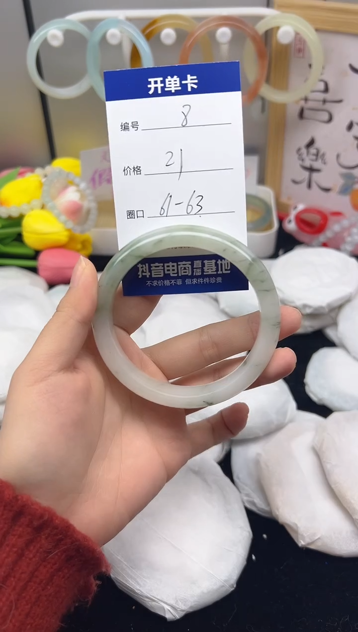 【闪购商品】石英质玉（黄龙玉）手镯未镶嵌8