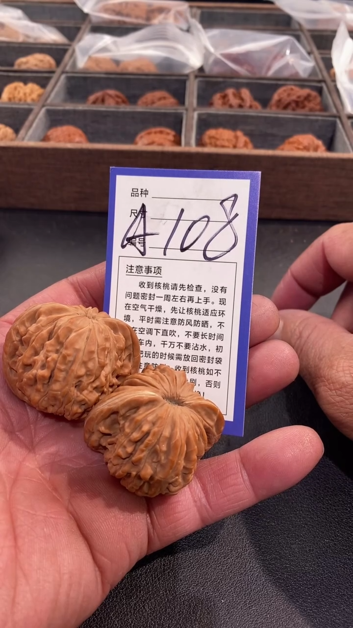 【闪购商品】文玩核桃把件42汉高楼