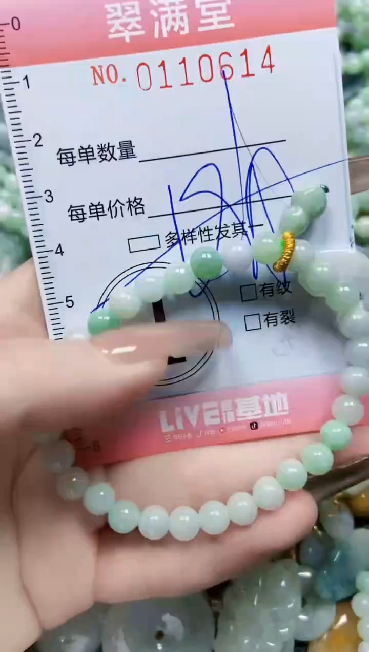 【闪购商品】翡翠颈饰未镶嵌闪购0110614多样性发其一