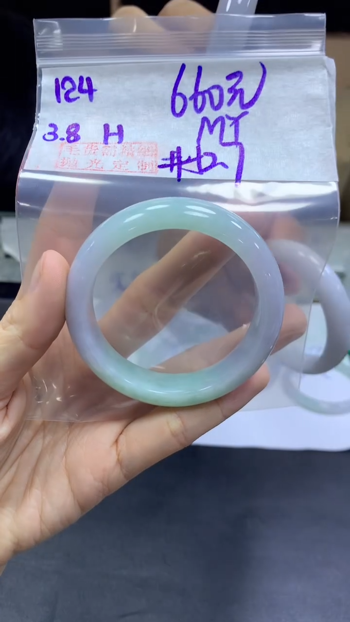 【闪购商品】定制翡翠未镶嵌124手镯56.9+660元+拍一发一