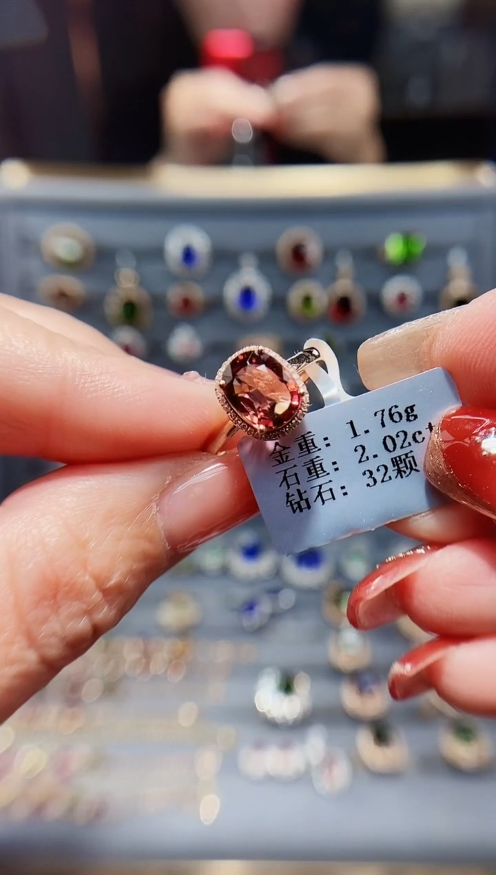 【闪购商品】碧玺戒指18K金镶嵌2.02..