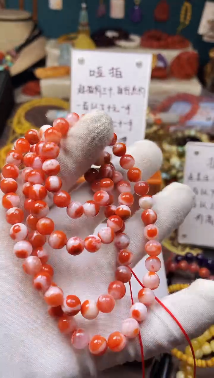 【闪购商品】玛瑙/玉髓.未镶嵌40661一图一物发货