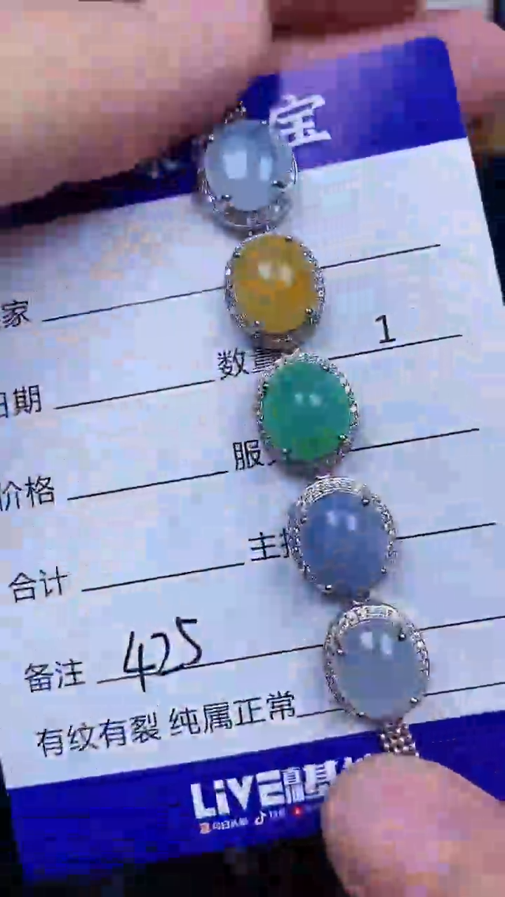 翡翠戒指银S925镶嵌4250