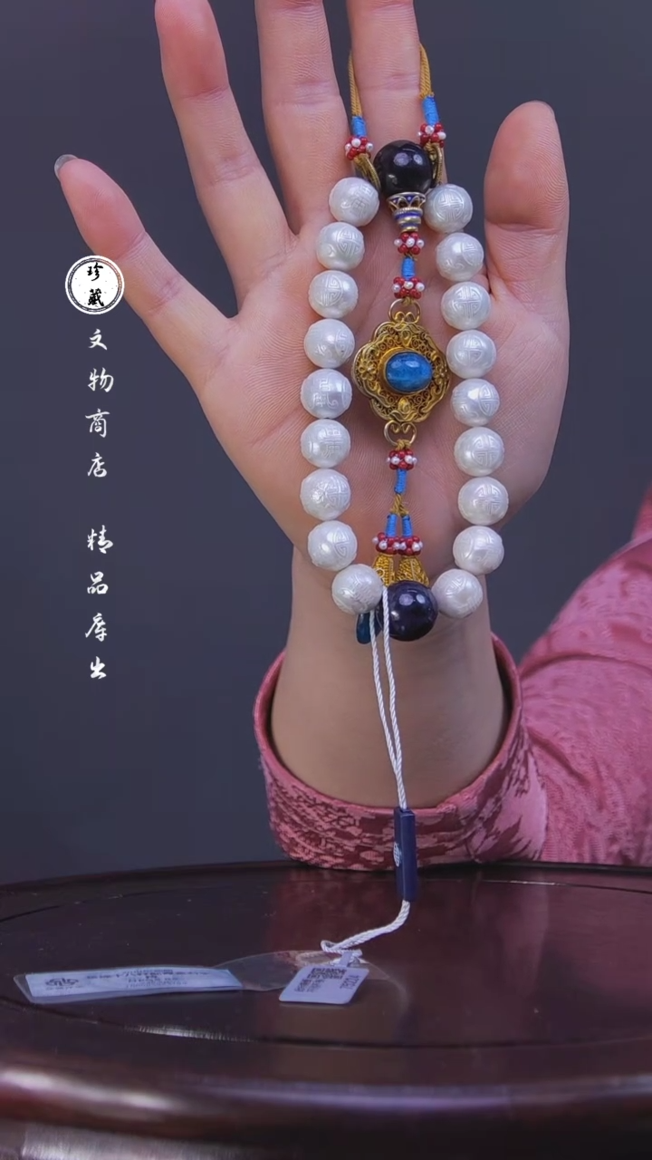 【闪购商品】铜文物商店珍珠挂件L玲