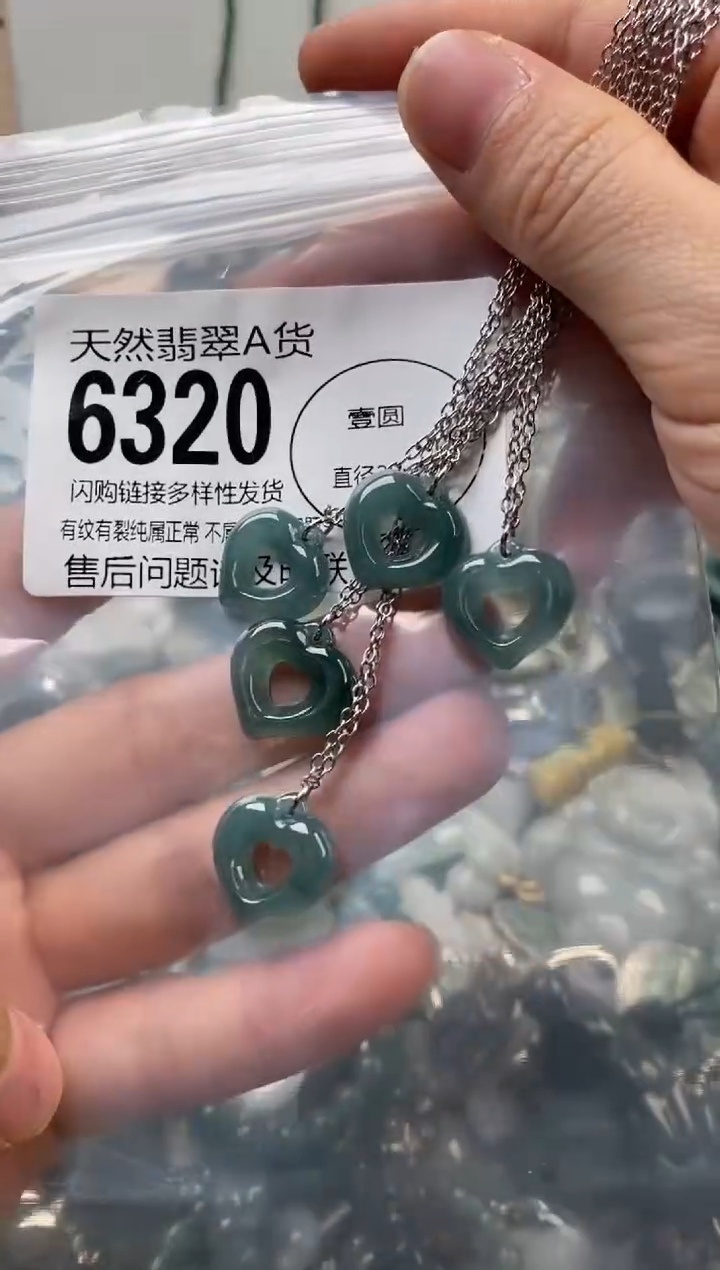 颈饰未镶嵌翡翠多样性发其一6320