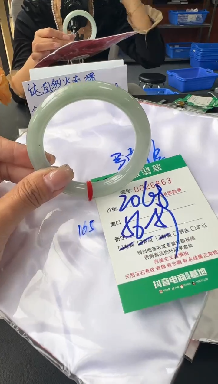 未镶嵌手镯翡翠A货手镯