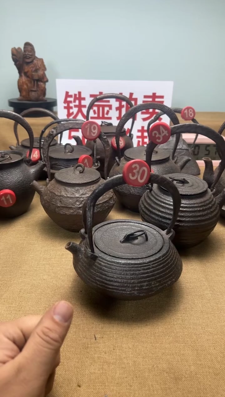 一**评老铁壶一物一拍链接